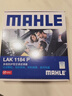 马勒（MAHLE）防护型空调滤芯抗病毒LAK1184P/高7/凌渡/迈腾B8/途观L明锐帕萨特 实拍图