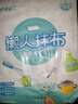 LYNN懒人抹布【200抽】一次性抹布洗碗布巾厨房用纸巾吸油纸厨房抹布 实拍图
