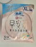 苏菲早安裤早安日魔术贴日用安心裤L码16条透气裤型卫生巾日安裤自营 实拍图