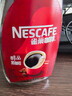 雀巢（Nestle）咖啡醇品速溶美式黑咖啡粉0糖0脂*燃减运动健身200g 实拍图