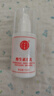 同仁堂（TRT）维生素e乳膏秋冬季补水保湿缓解皮肤干燥起皮润肤乳全家全身可用 100ml*3瓶 实拍图