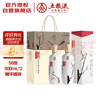 五粮液股份 酿神梅兰竹菊 纯粮食白酒 58度 500mL 双瓶装 随机发货 实拍图