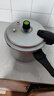 双喜高压锅铝合金燃气电磁炉通用防爆家用压力锅28CM/11.5L【蒸格款】 实拍图