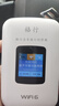 格行随身wifi6官方正品免插卡移动无线网络随身wifi路由器cpe三网通便携式车载移动wifi无线流量2025款 京仓速发-【充值套餐也可退】顶配WiFi6+一千G 实拍图