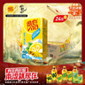 维他奶维他冰爽柠檬味茶饮料250ml*24盒 清凉口感 家庭聚会 分享装 实拍图