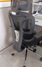 网易严选小蛮腰S9 MAX 人体工学电脑椅办公椅电竞老板会议学习座椅凳子 实拍图