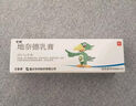 【华邦制药 力言卓】地奈德乳膏0.05%*15g/盒 实拍图