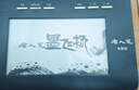 汉王（Hanvon） 墨飞扬语音打字手写板 电脑免驱写字板 智能大屏 手写笔无线 老人手写键盘输入板 墨飞扬语音版（手写+语音） 实拍图