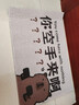 宜品达你空手来啊地垫丝圈门垫室外大门口入户门进门脚垫可裁剪入门地毯 你空手来啊-40*60cm（丝圈）一个 实拍图