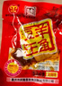 羊角香菇风味豆干1000g中华老字号重庆武隆特产零食解馋办公室独立装 鸡汁味(不辣)1000g 实拍图