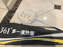 361°羽毛球拍双拍碳铝一体对拍训练比赛成人大学生超轻耐打 实拍图