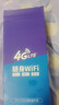 begle【送一年流量】支持三网通5G 4G设备随身wifi6移动无线wi-fi7高速网络车载无限流量路由器2025新款 10000毫安【三网5Ghz】内置32芯+用坏换新 实拍图