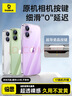 倍思【官方同源相机按键|不延迟|强磁吸】适用iphone17手机壳苹果17保护套原装全包透明气囊防摔散热 实拍图