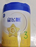 飞鹤星飞帆 婴幼儿配方奶粉 2段(6-12个月)700g*6 专利OPO 育儿补贴 实拍图