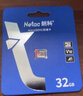 朗科（Netac）32GB TF（MicroSD）存储卡 A1 U1 V10 4K 高度耐用行车记录仪&监控摄像头内存卡 读速100MB/s 实拍图