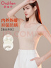 欧迪芬保暖背心女士背心7A抑菌防螨羊绒蚕丝秋冬防静电女士无痕保暖背心 实拍图
