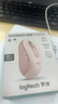 罗技（Logitech）优选系列M650无线蓝牙鼠标 办公蓝牙静音鼠标Mac苹果ipad鼠标人体工学双模鼠标大小手可选男女通用 M650中小手 粉M（M750入门款） 实拍图