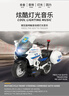 妈宝孖宝摩托车玩具幼儿童合金警车1-3-6岁2交警察小汽车男孩大号模型仿真 实拍图