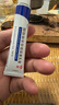 丽点肝素钠乳膏20g+醋酸曲安奈德尿素乳膏10g治疗角化型湿疹防干燥粗糙脱皮皲裂护手 止痒抗炎软化增厚角质 实拍图
