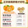 山姆大叔正宗江西赣南早脐橙子【多地次日达】甜橙子新鲜水果礼盒中秋送礼 【比蜜甜】15A果王｜90-95mm/单果 10斤装【家庭分享-蕞划算】净9 实拍图