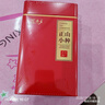 茗杰正山小种正宗武夷红茶茶叶2025新茶 蜜香浓香罐装500g 自己喝送礼 实拍图