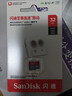 闪迪（SanDisk）32GB TF（MicroSD）内存卡A1 U1 C10 至尊高速移动版存储卡 读速120MB/s 手机平板游戏机内存卡 实拍图