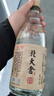 北大仓 粮香 酱香型白酒 53度 500mL*6瓶 整箱装 口粮酒 送礼礼品 实拍图