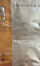 阿芙（AFU）11籽淡纹紧致精华油蜜面膜（3g+20ml+15ml）*6片/盒 提亮新年礼物 实拍图