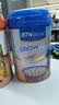 BTNature贝特恩儿童成长奶粉DHA+CBP赖氨酸6-15岁学生长个高钙800g*2罐 实拍图