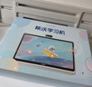 希沃AI学习机W20 国家补贴15% 15.6英寸护眼学习平板 儿童学习机学练机 双语启蒙 校内同源课 8+256G 实拍图