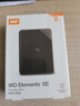 西部数据（WD）2TB 移动硬盘 USB3.0 SE系列 2.5英寸 机械硬盘 笔记本电脑外接 外置存储办公 大容量家庭存储 实拍图