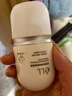 ELL【痞幼同款】隔离素颜霜妆前乳持妆打底裸妆遮瑕三合一30g*2 实拍图
