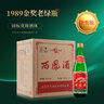 西凤酒 1989金奖老绿瓶陕西版 45度 500ml*9瓶 整箱装 凤香型白酒 实拍图