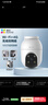 萤石C8C 600万摄像头 WiFi/4G双模版 室外双云台360° 防水防尘监控 手机远程 人形检测 全彩夜视 实拍图