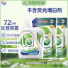 威露士la有氧洗衣液柠檬香6斤组合装（瓶1L+补充装1L*2）除菌除螨除霉味 实拍图