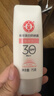 大宝集萃美白防晒露75g*2防晒霜烟酰胺美白防晒乳SPF30+圣诞礼物 实拍图