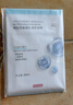 京东京造精研舒缓+密集修护面膜40片补水保湿水润-清仓简易包装 实拍图