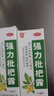 川奇 强力枇杷露 150ml 国药准字 养阴敛肺 止咳祛痰 用于支气管炎咳嗽 1盒 实拍图