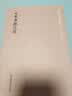 国学基本典籍丛刊：元本孝经注疏 晒单实拍图