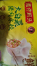 湾仔码头大白菜猪肉水饺1320g66只早餐速食半成品面点速冻饺子 实拍图
