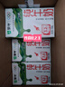 蒙牛全脂纯牛奶250ml*21盒 早餐健身伴侣 送礼盒装 实拍图