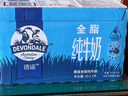 德运（Devondale）全脂纯牛奶澳洲原装进口原生高钙1L*10盒/箱装早餐 实拍图