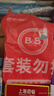 保宁（B&B）婴幼儿尿布洗衣皂儿童洗内衣内裤肥皂宝宝专用香皂【200g*4块】 实拍图