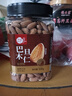 每果时光新货原味巴旦木仁扁桃仁杏仁盐焗坚果干果烘焙孕妇年货休闲零食 1斤【原味0添加】500g*1罐 实拍图