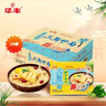 华丰方便面三鲜伊面整箱装泡面早餐速食休闲零食品椰子鸡味24袋*86g 实拍图
