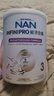 雀巢（Nestle）能恩全护适度水解6HMO婴幼儿奶粉3段800g/罐12-36个月低敏免疫力 实拍图