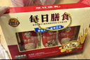 金日禾野燕麦黑芝麻糊礼盒900g中老年营养品送礼长辈麦片早餐春节年货礼盒 实拍图