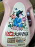 立白大师香氛洗衣液 12.48斤 柔顺护衣 持久留香 洗衣香水 内衣可用 实拍图