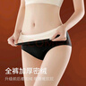 美·雅·挺全加绒保暖内裤女士高腰收腹无痕蓄热暖腹纯棉裆加厚秋冬打底裤头 实拍图