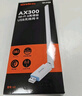 Tenda腾达USB无线网卡WiFi6 智能免驱AX300 无线网卡台式机专用 无线wifi接收发射器 外置高增益天线  实拍图